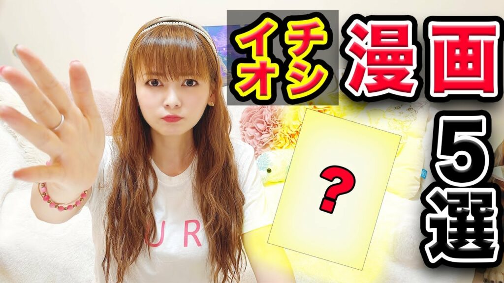 とにかく読んでほしい!〜おすすめ漫画紹介〜