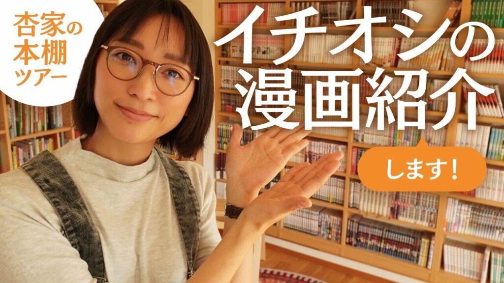 我が家にあるイチオシ漫画を紹介します!