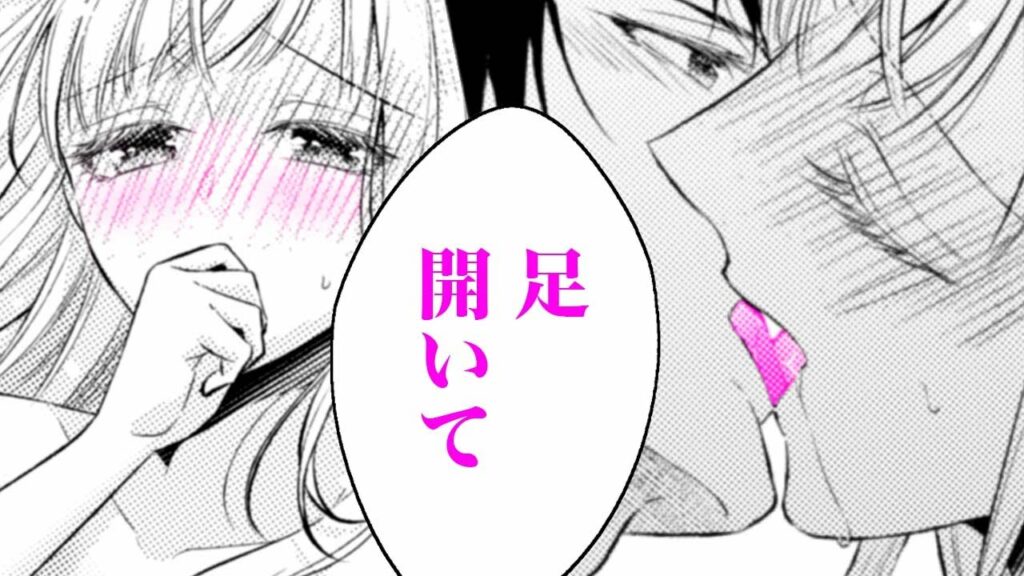 【TL漫画】婚活で出会った純情ヤクザにめちゃくちゃに愛されて…♡【婚活ヤクザ、純情派。生涯あなたを愛し貫きます。】|ラブきゅんコミックChannel