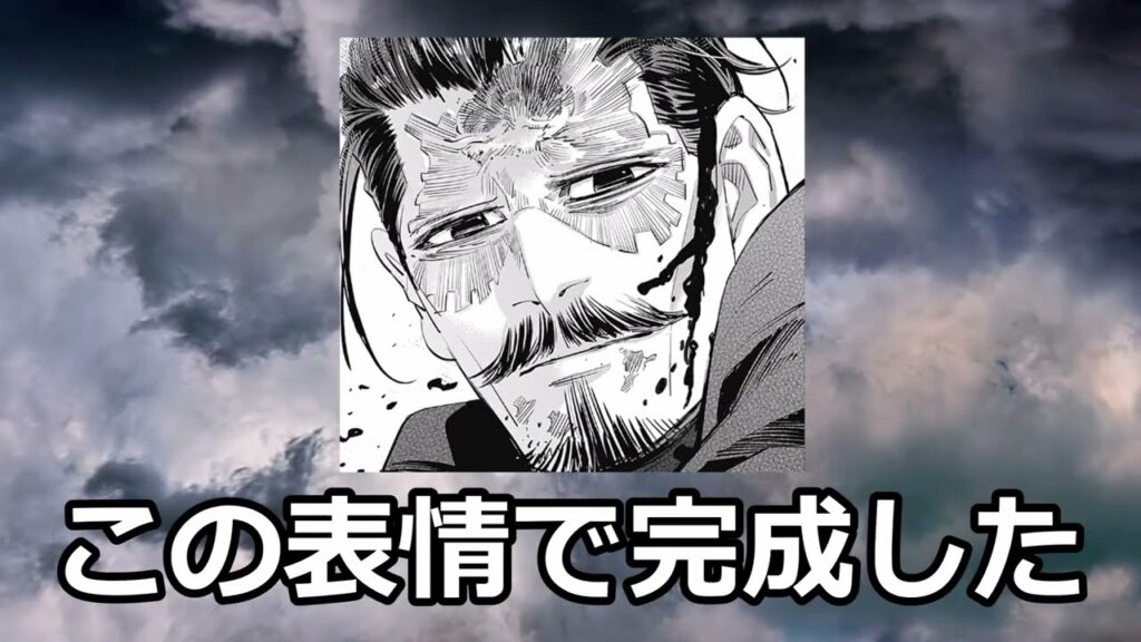 ゴールデンカムイ反応集その2