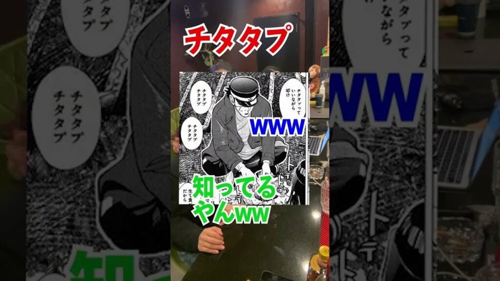 ゴールデンカムイ知らん奴 #shorts