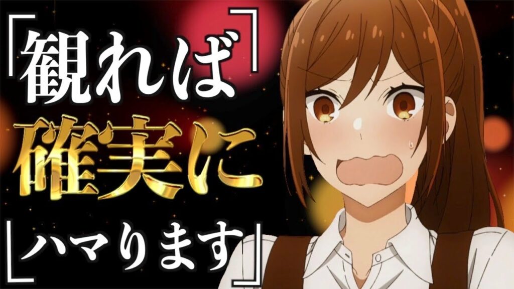 【14万人に聞いた】このアニメは間違いないので力説します。【おすすめアニメ】