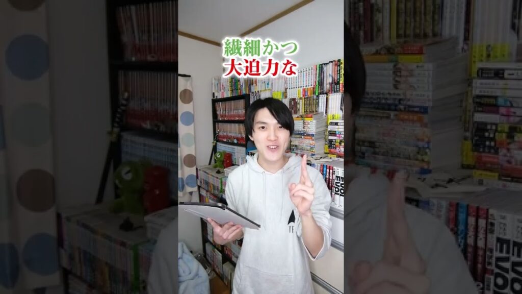 なんでもっと人気じゃないのか不思議なくらい面白い漫画5選!【漫画紹介】