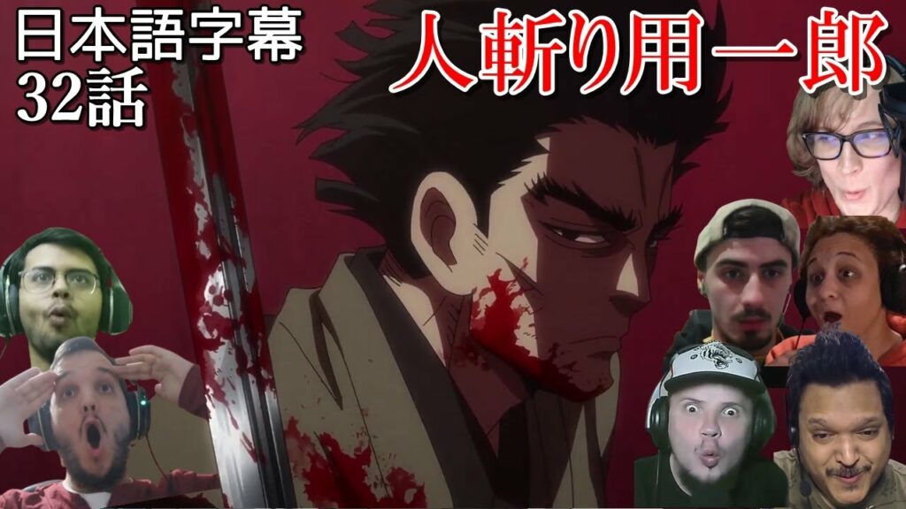 【日本語字幕】ゴールデンカムイ 32話(3期8話) リアクション