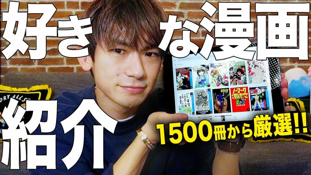 マンガ1000冊以上がKindleに!おすすめ漫画紹介します!