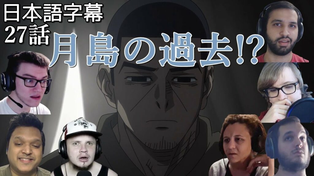 【日本語字幕】ゴールデンカムイ 27話(3期3話) リアクション