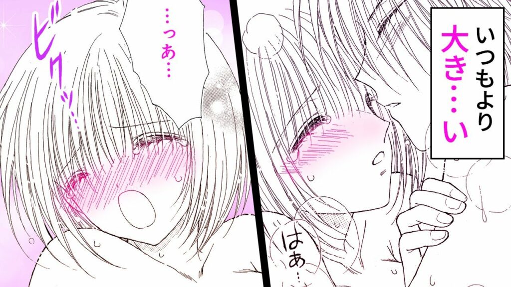 【女性漫画】年上旦那サマと久々のエ●チで感じすぎちゃう♡【教えて・旦那サマ 7-②話】│恋愛MAXチャンネル