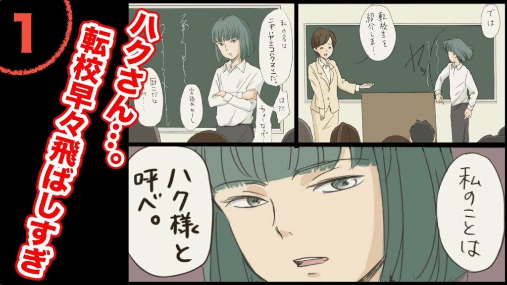 【マンガ動画】ジブリの漫画をまとめてみた part1【バルス】
