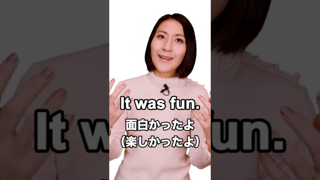 【funとfunny違いは?】「動画で観る!聴く!英語辞書動画」