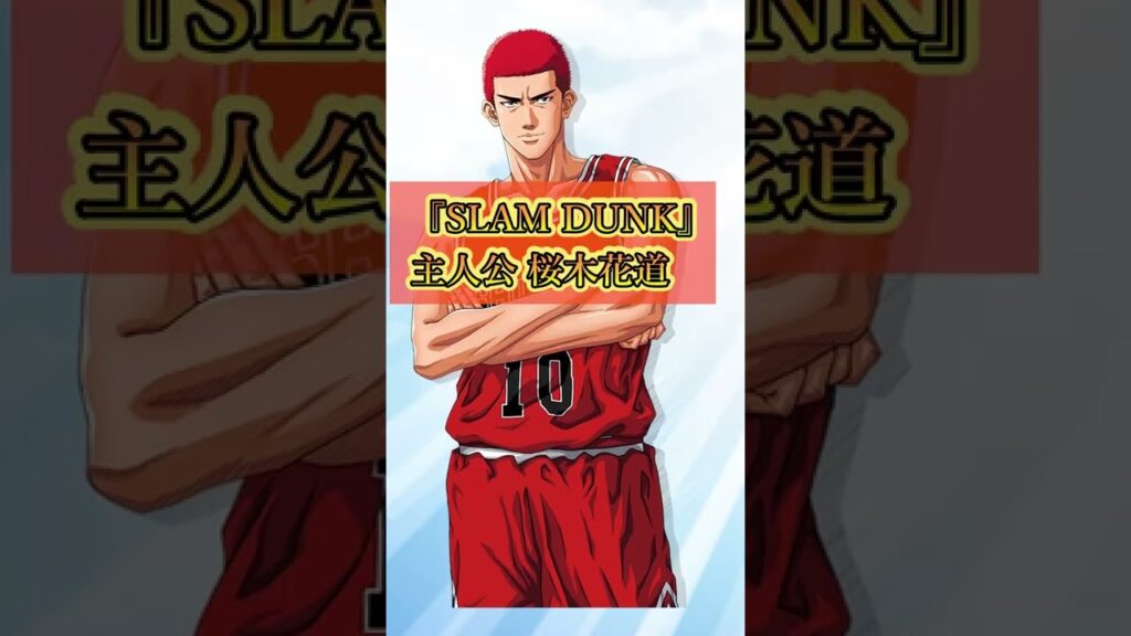 【漫画】人気漫画キャラの実在モデル3選【雑学、考察、アニメ、日本文化】#Shorts