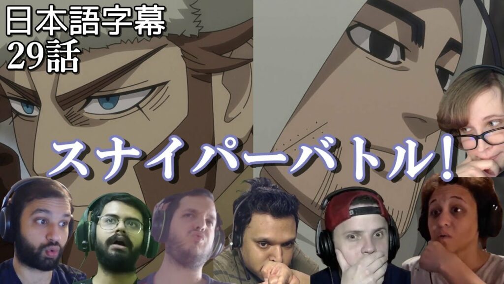 【日本語字幕】ゴールデンカムイ 29話(3期5話) リアクション