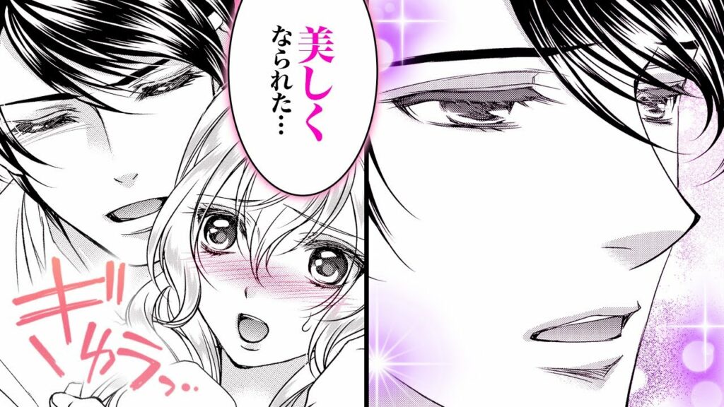 【女性漫画】イケメン公爵の切ない眼差しに思わずドキッ♡【公爵さまの捕虜にされました~令嬢騎士は溺愛困惑中~ 2話】│オトナ女子COMICS