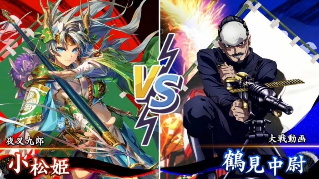 小松姫が鶴見中尉に挑戦するようです~ゴールデンカムイコラボ~【英傑大戦】