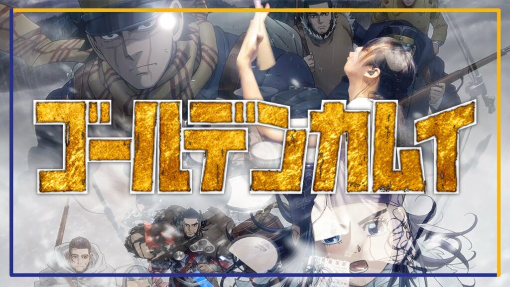 【ゴールデンカムイ 第三期】FOMARE – Grey フルを叩いてみた / Golden Kamuy Season 3 Opening Full Drum Cover