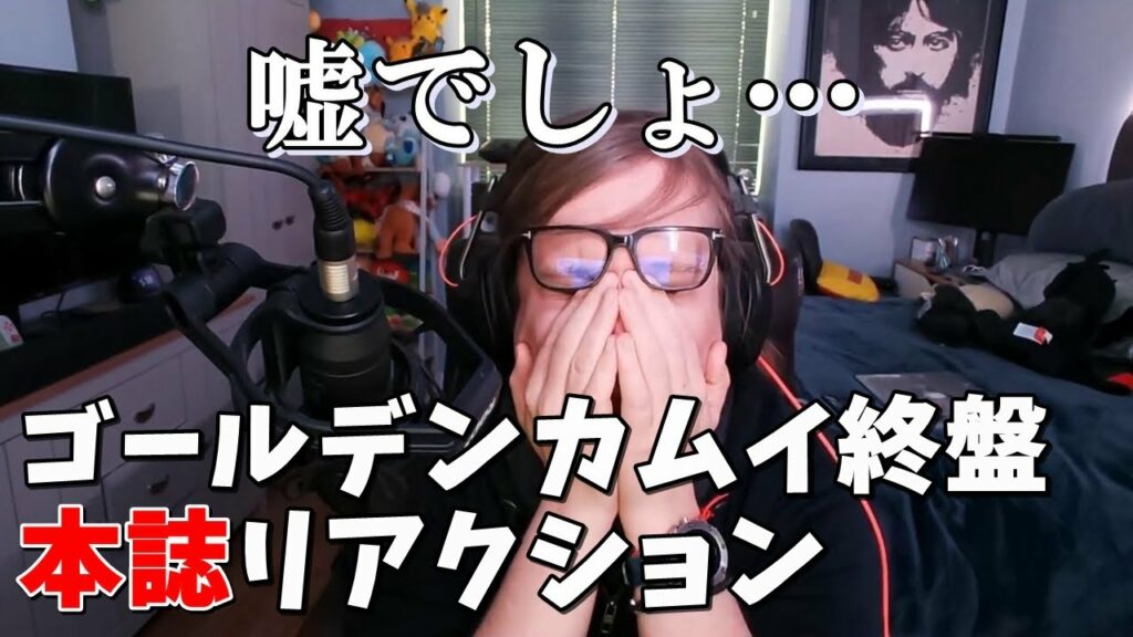 【ネタバレ注意】漫画ゴールデンカムイ 主要キャラ死亡シーンリアクション【日本語字幕 海外の反応】
