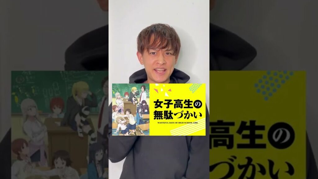 ガチオススメアニメ3選です!
