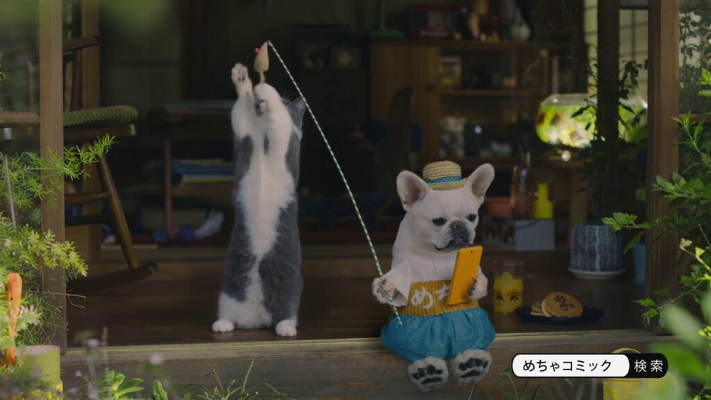 めちゃコミック CM ねこと一緒篇「消したい感情、ありますか」