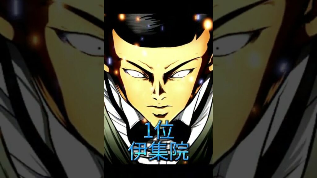 ヒューマンバグ大学最強キャラランキングTOP20