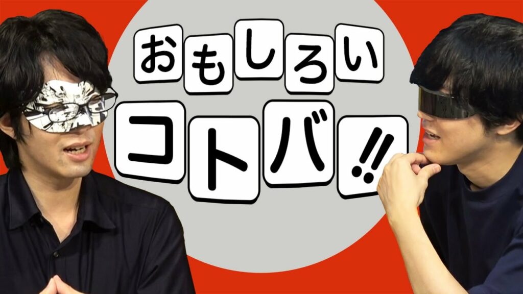 集めた文字で面白い言葉を作れ!「ぽぺぷぴっぱ」!