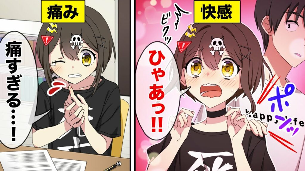 感覚が100倍になるとどうなるのか?【アニメ】【漫画動画】