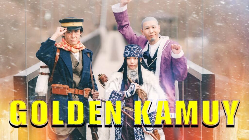 ゴールデンカムイ EP2 Cosplay Cinematic Golden Kamuy チタタプヒンナヒンナ膀胱パンパン編