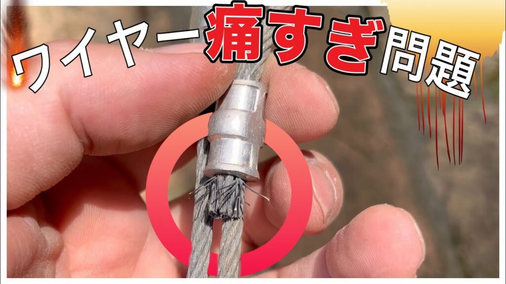 【くくり罠】絶対やるべき!【狩猟 くくり罠 hunter 野生動物 イノシシ エゾシカ ホンシュウジカ ニホンジカ アライグマ ハンティング ジビエ 自給自足 田舎暮らし 農家】