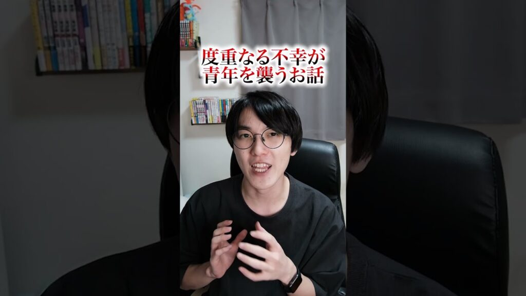 【なんでこんな設定にしたんや…】救いが皆無な漫画3選!!【漫画紹介】