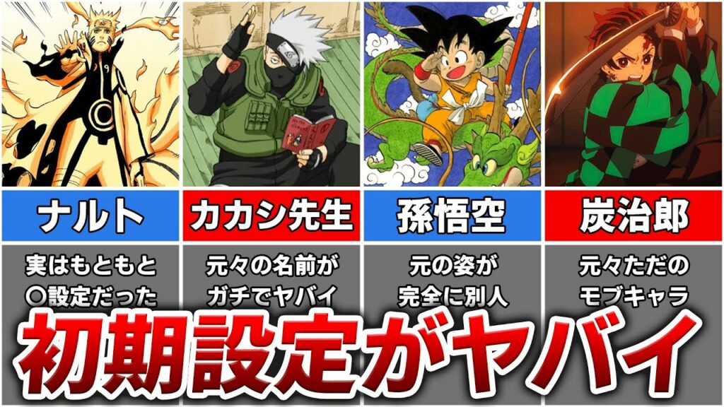 ガチで有能な編集者によって大変身を遂げた人気漫画5選