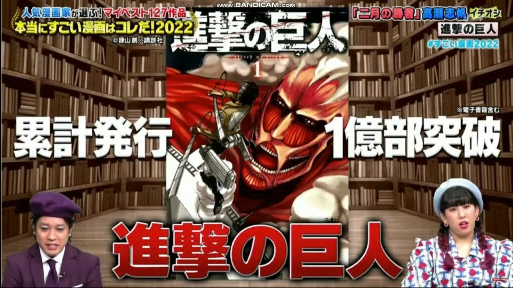 【進撃の巨人】「二月の勝者」高瀬志帆先生【人気漫画家が本当にスゴイと思う漫画】