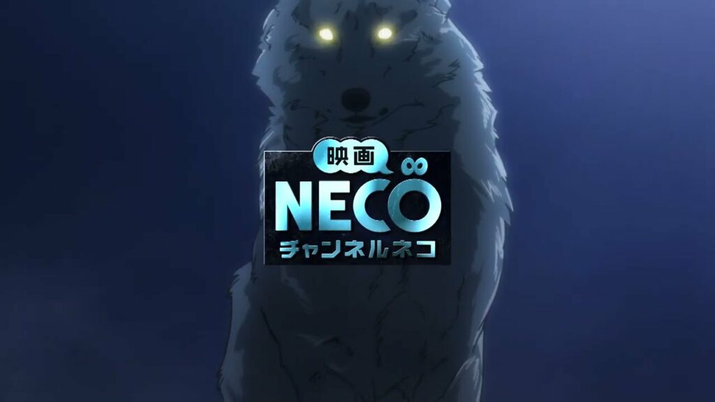 【特集篇】チャンネルNECOでTVアニメ「ゴールデンカムイ」第四期放送記念!小林親弘・津田健次郎録りおろしCM①