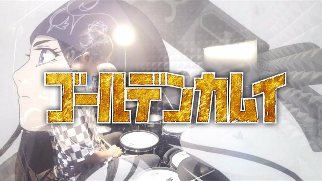 【ゴールデンカムイ】さユり×MY FIRST STORY – レイメイ フルを叩いてみた / Golden Kamuy Season 2 Opening Drum Cover
