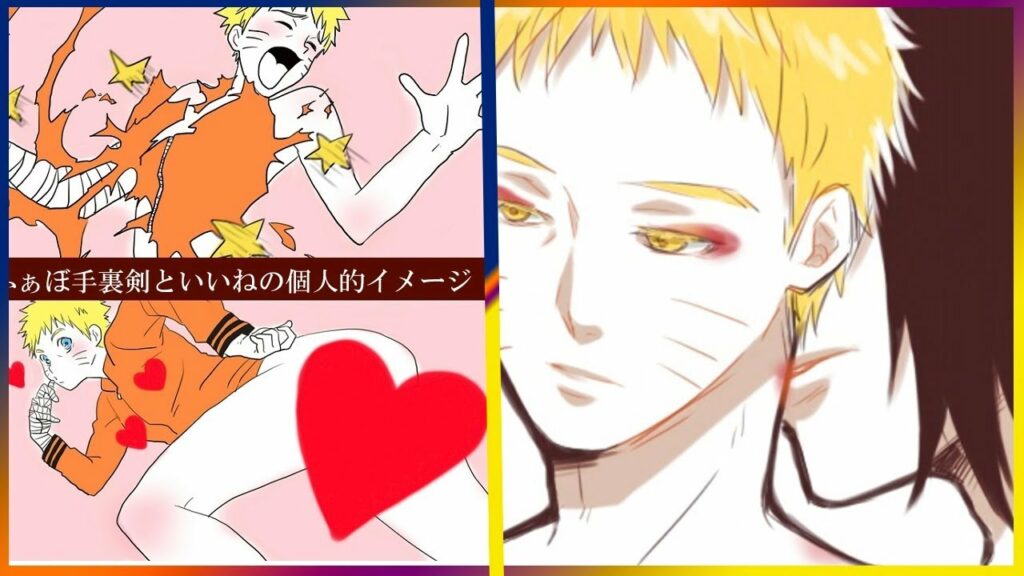 【マンガ動画】ナルト 漫画 | Naruto | 大人サスナルまとめ | わーひなたさんブラック