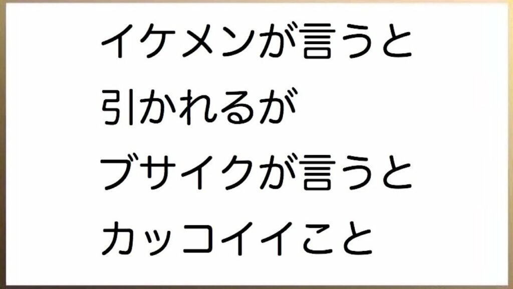 文字を読む動画 vol.01 ボケて殿堂入り まとめ 吹いたら負け 発想の無駄遣い じわじわくる 大喜利 暇つぶし 腹筋崩壊