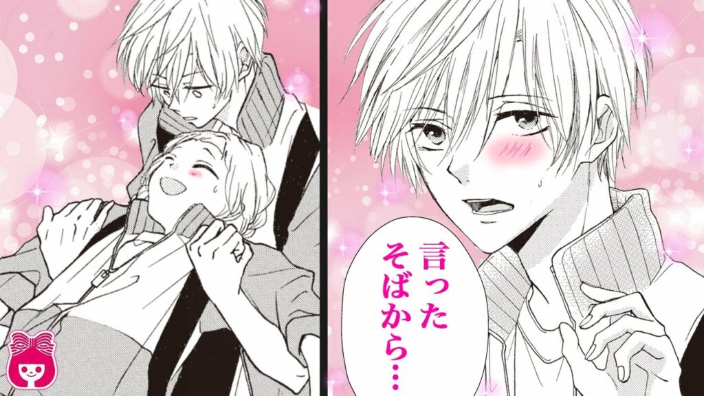 【漫画】高校のクラスで人気の王子的イケメン、実は超ビビり!? 怖がり男子×オカルト好き女子が肝試しに臨んだ結果…『キミと恋とオカルト!』【恋愛アニメ・少女マンガ動画】