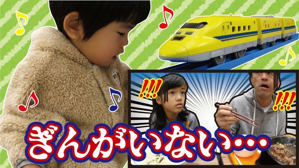 楽しかったはずのお買い物が…