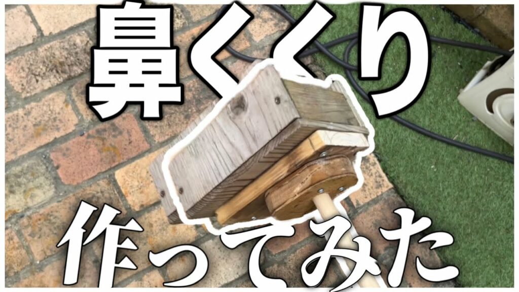 これ無いと絶対危険です!【狩猟 くくり罠 自給自足 田舎暮らし イノシシ エゾシカ アライグマ ヌートリア アナグマ ニホンジカ ゴールデンカムイ サバイバル hunter ハンティング】