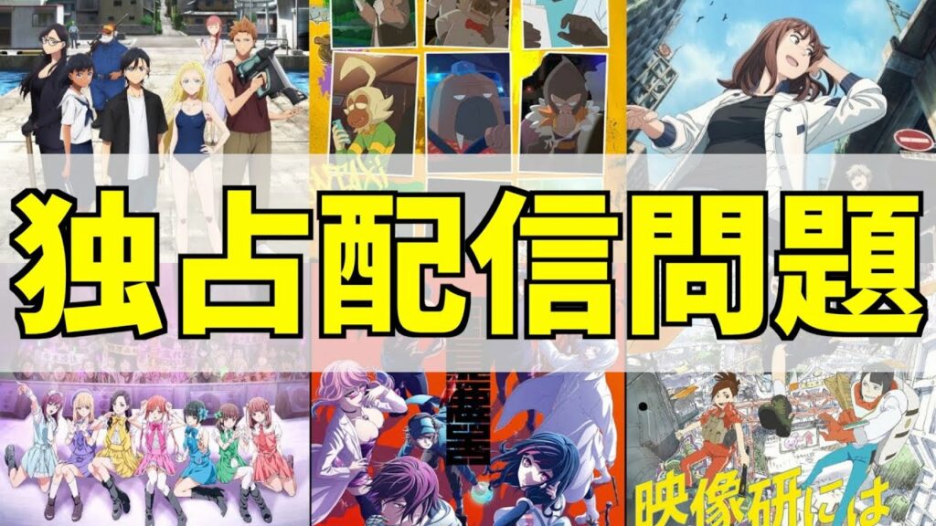 【独占配信】『サマータイムレンダ』が話題にならなかったと言われているのはなぜなのか【本日『天国大魔境』2話がDisney+にて配信】