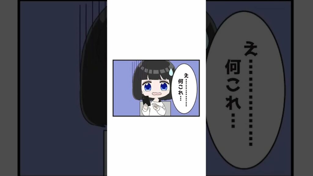 【アニメ】100日後に推しが炎上するオタク【64日目】【漫画】#Shorts