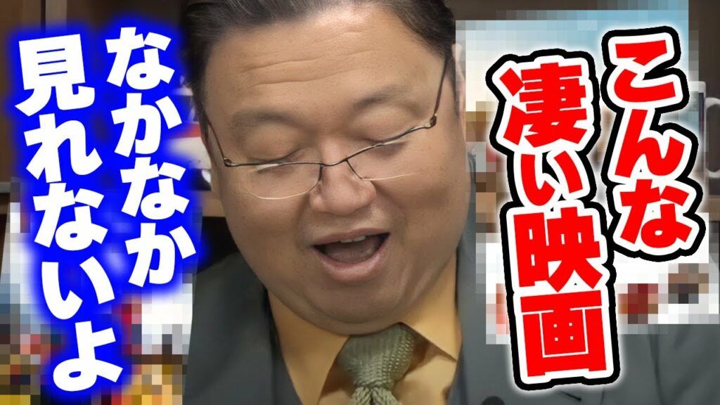 2022年としおが見た最新映画11作を徹底レビュー。としおが大絶賛した映画とは?【岡田斗司夫/切り抜き/サイコパスおじさん】