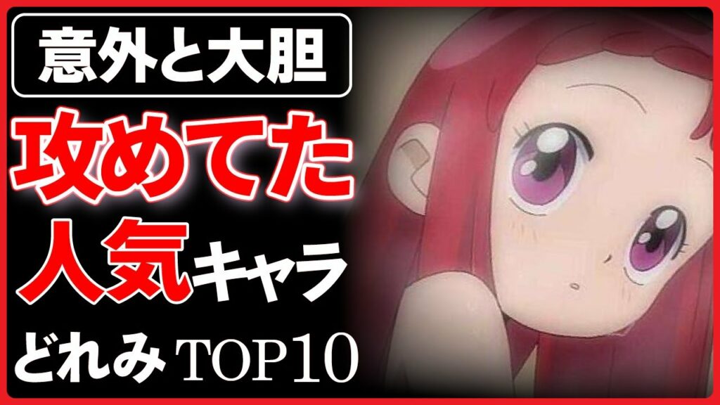 【おジャ魔女どれみ】歴代の人気キャラランキングTOP10【漫画・アニメ考察】