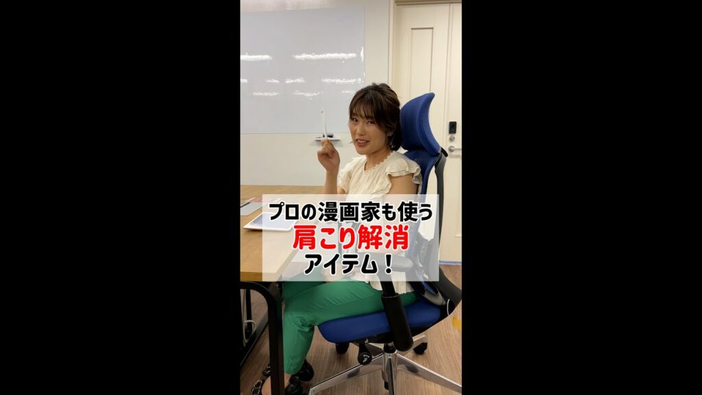プロの漫画家も使う、おすすめのアイテムってダントツこれ!
