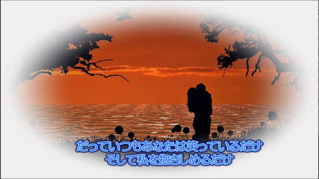 あなたの心に / COVER