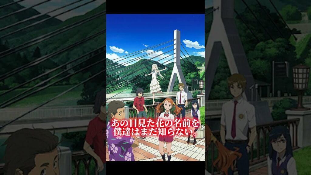 アニメガチ勢が選ぶ!これだけは見るべきアニメランキングTOP10【おすすめアニメ】【アニメ紹介】#Shorts