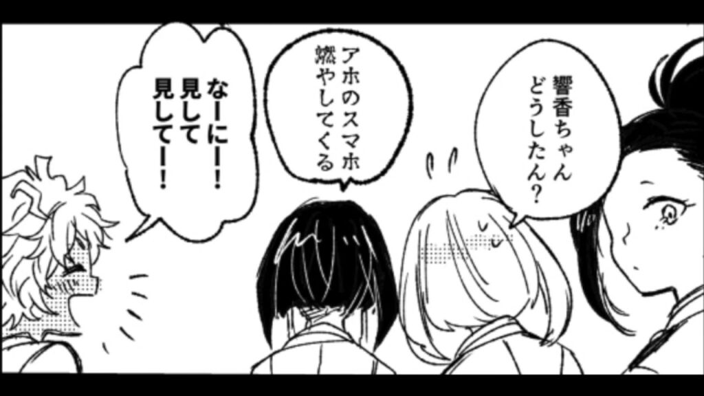 【マンガ動画】面白い話 ヒロアカ 耳郎と上鳴の恋愛漫画【青春注意】