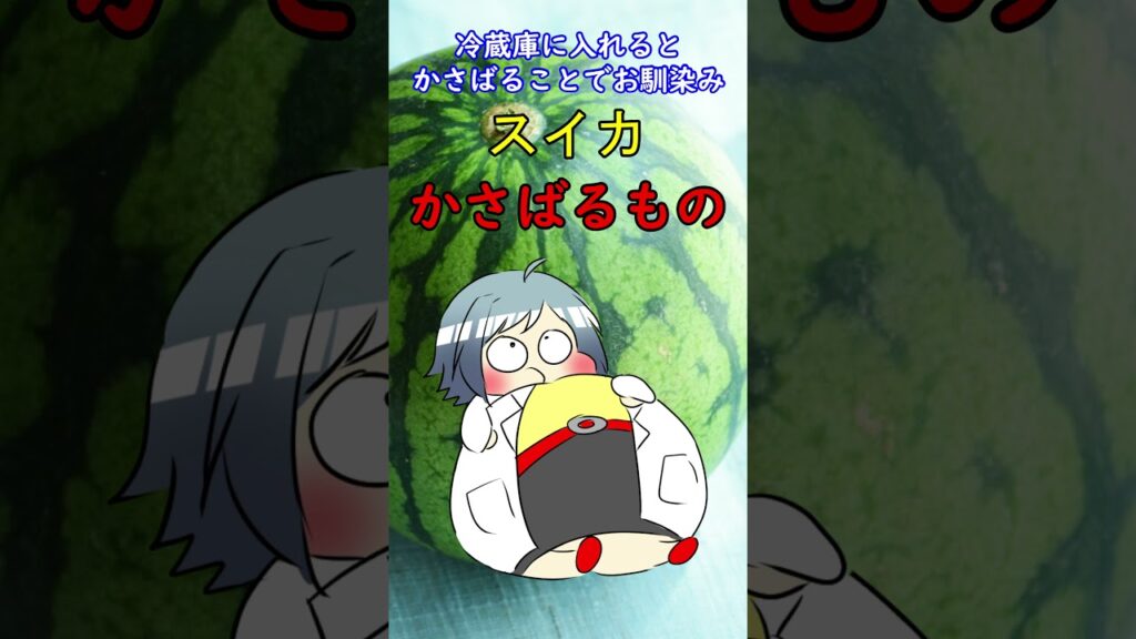 面白い花言葉第② #Shorts
