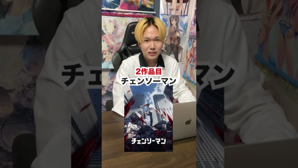 オタク社長に秋アニメのおすすめ聞いてみた!【2022秋アニメ】【アニメランキング】【おすすめアニメ】#shorts