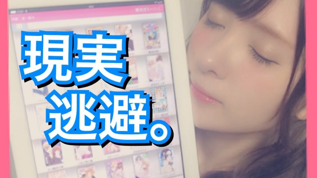 オススメ漫画紹介♡My Favorites Japanese Manga!