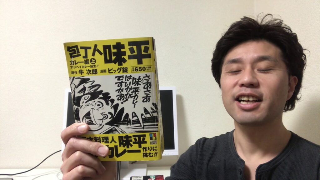 ビジネスに関連するオススメ漫画5選