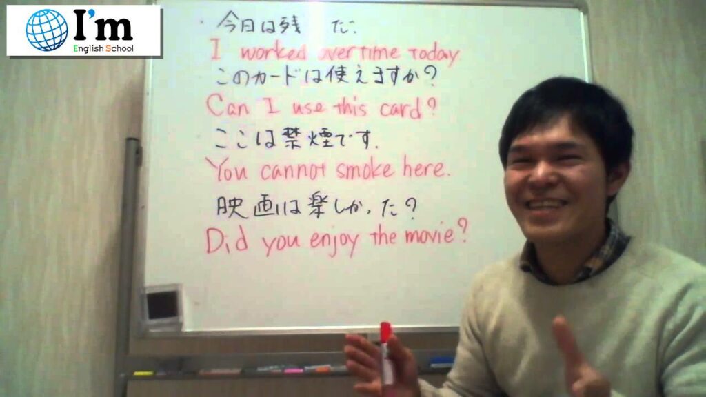 53 英語で「映画は楽しかった?」と伝えてみよう!英作文レッスン