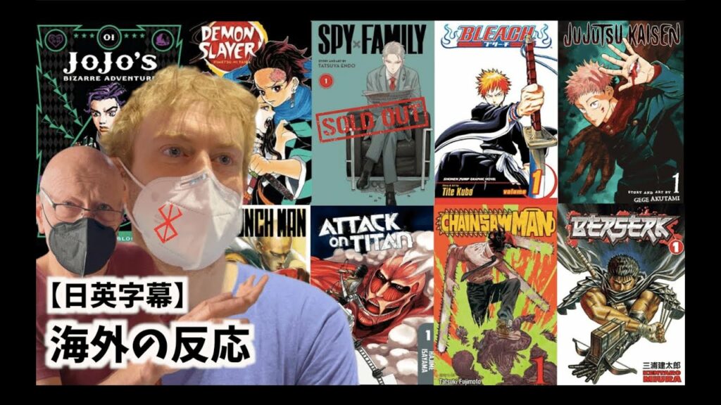 2022年 海外で売れてる日本の漫画 TOP10 ワンピース と ナルトの無いお店!?【海外の反応】